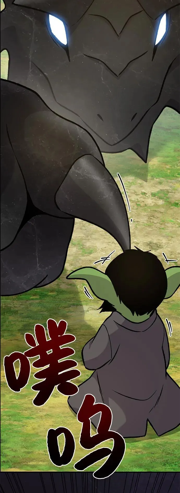 [第99话] 消灭47