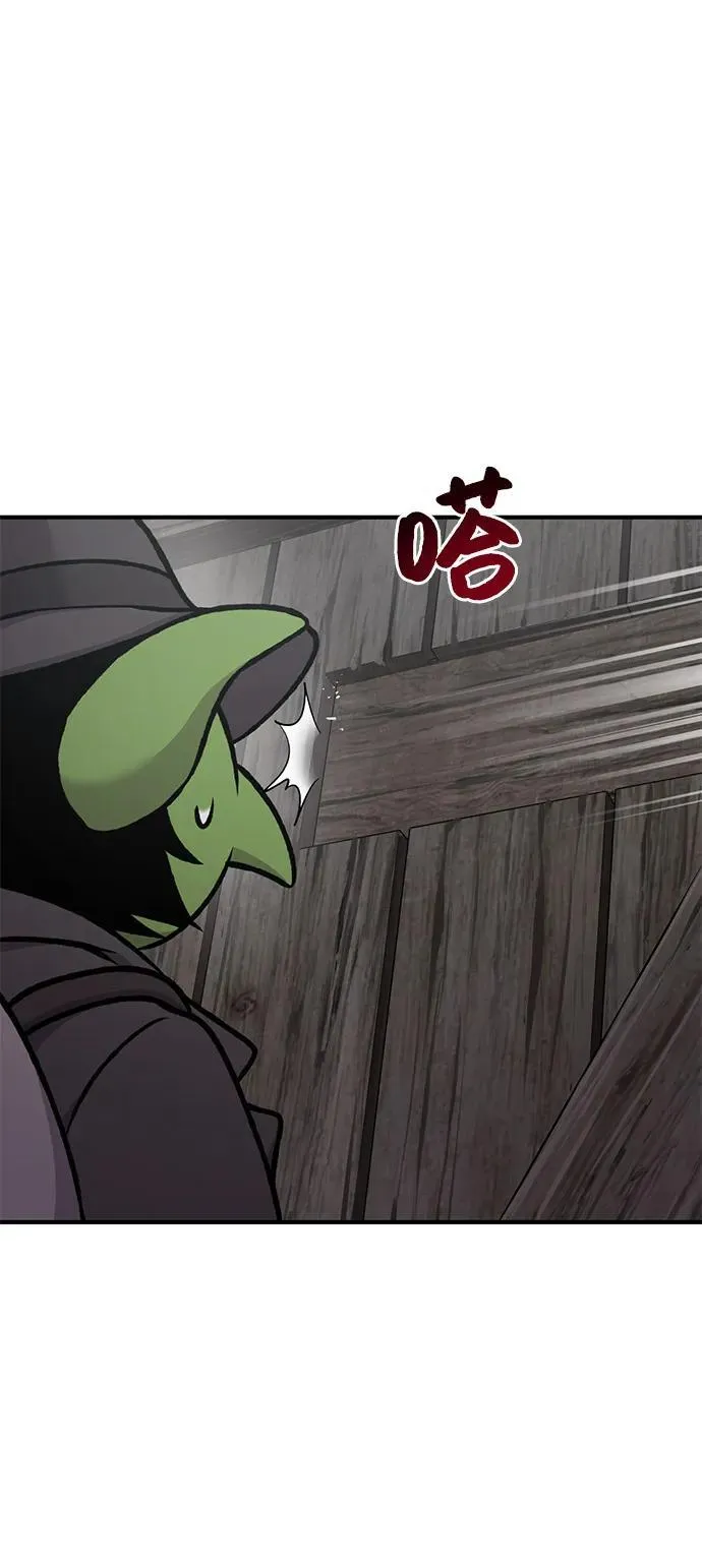 [第96话] 魔法师与公主53