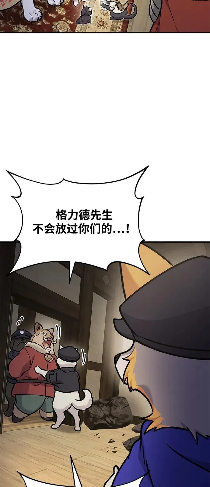 [第97话] 证据65