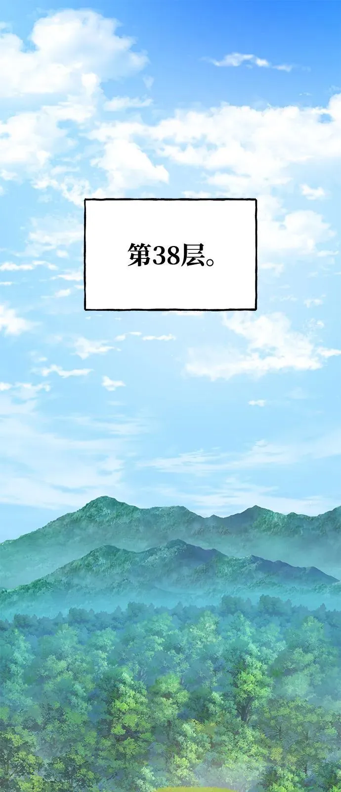 [第95话] 被绑架了1