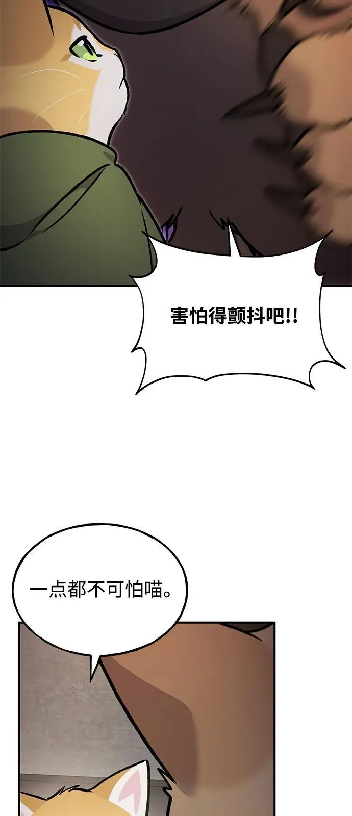 [第97话] 证据10