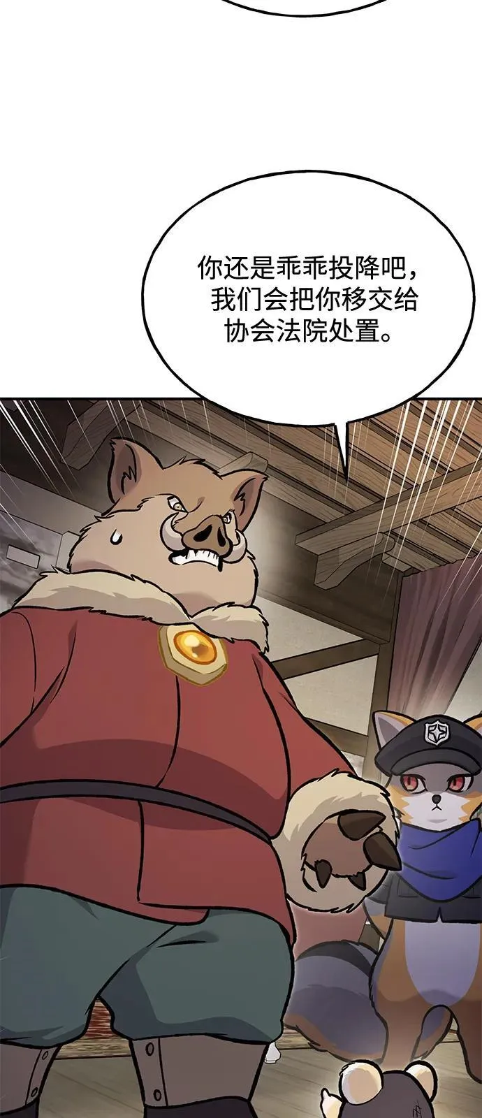 [第97话] 证据61