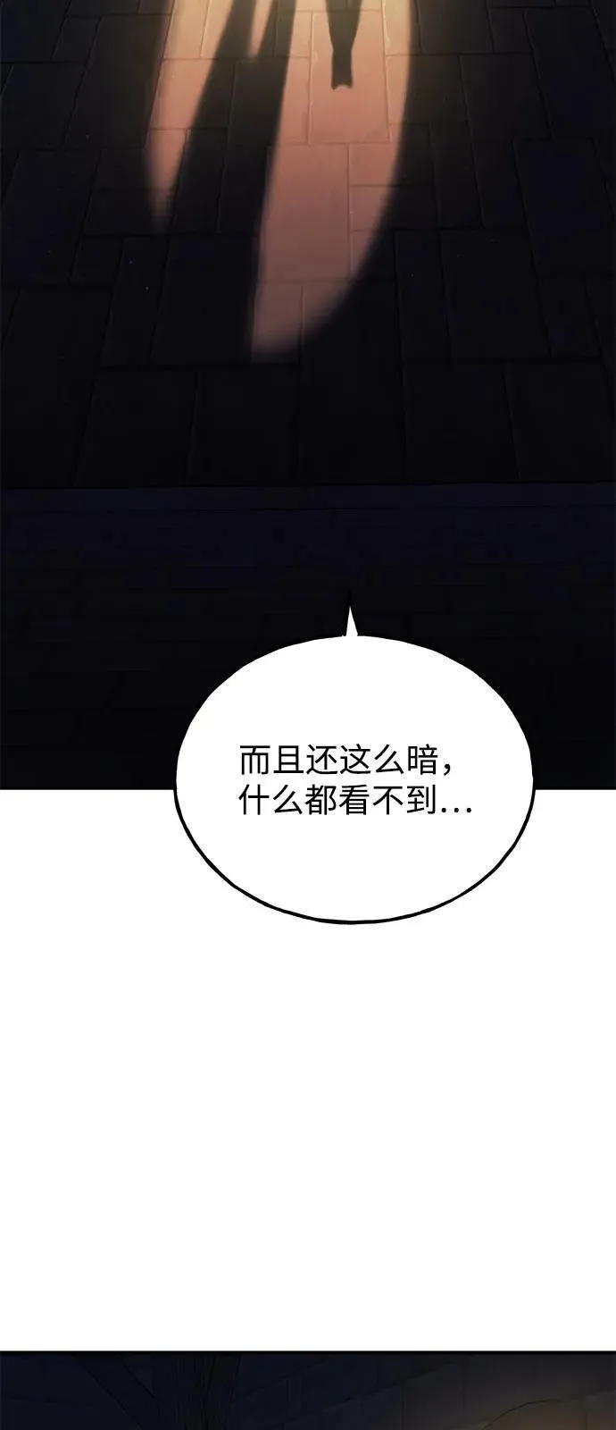[第99话] 消灭135