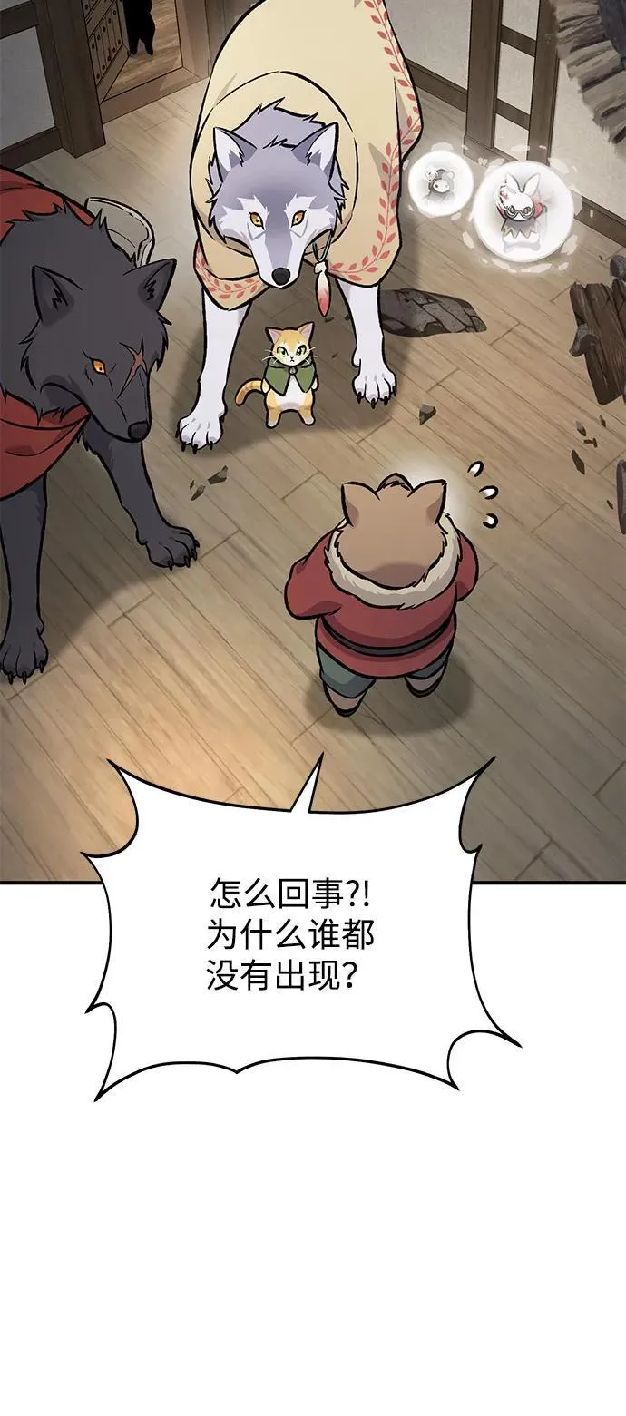 [第97话] 证据39
