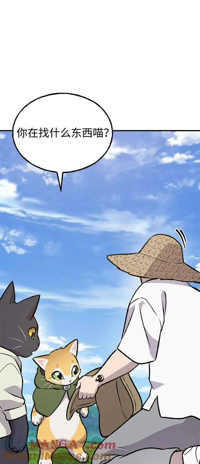 [第99话] 消灭120