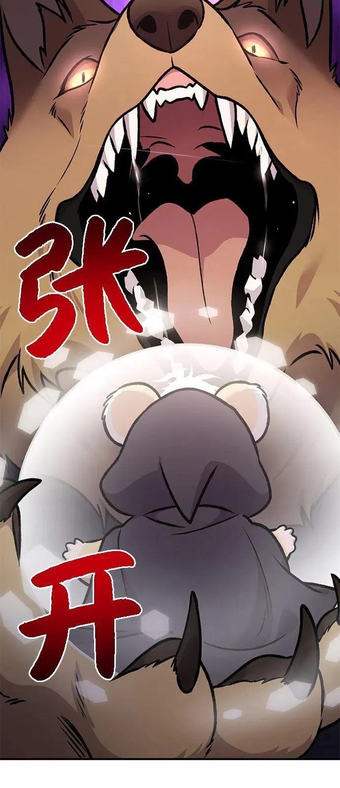 [第96话] 魔法师与公主109