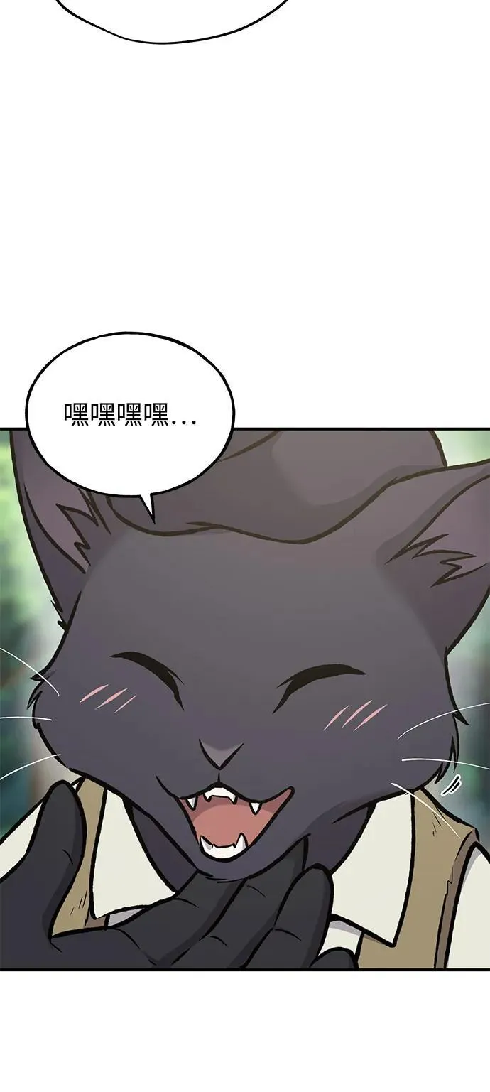 [第95话] 被绑架了31