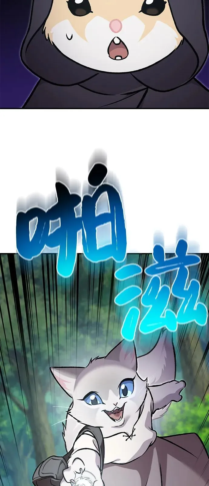 [第95话] 被绑架了69