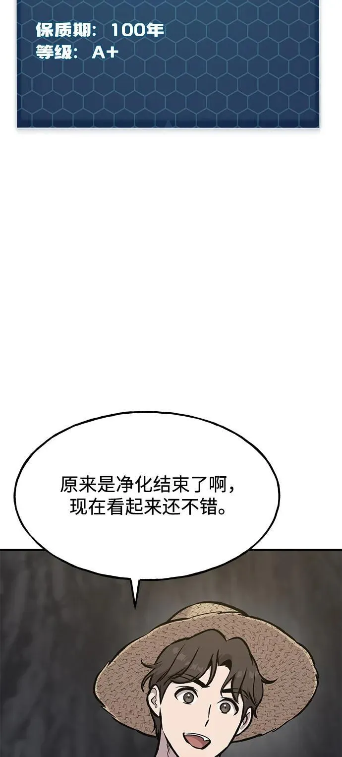 [第97话] 证据122