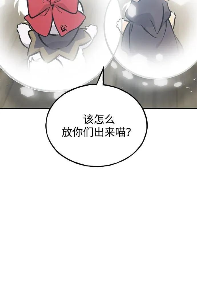 [第96话] 魔法师与公主127