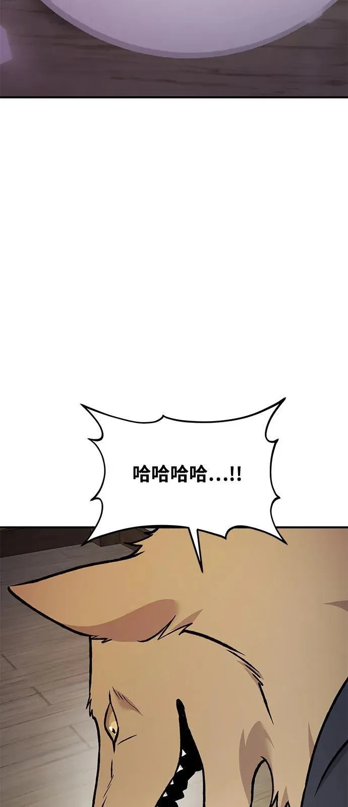 [第96话] 魔法师与公主107