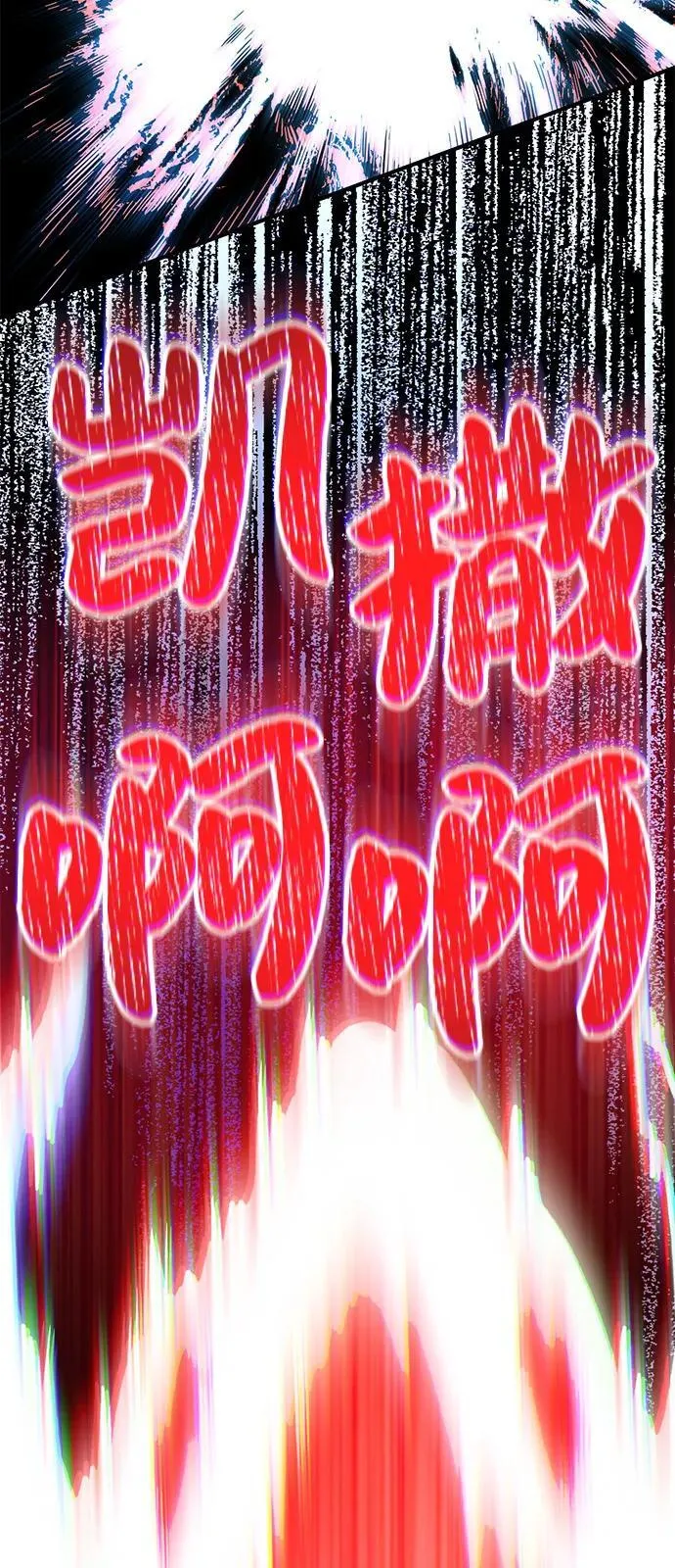 [第99话] 消灭42