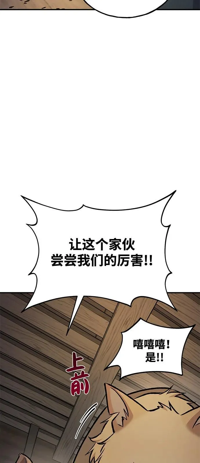 [第97话] 证据6