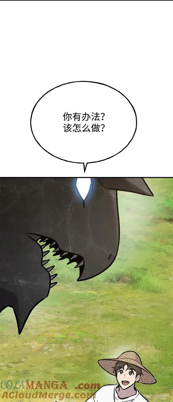 [第95话] 被绑架了120