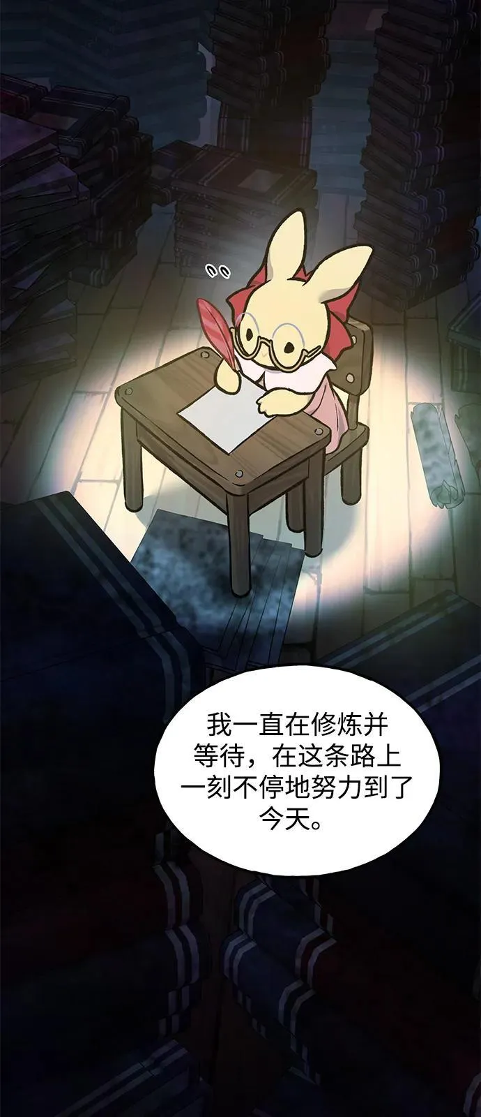 [第95话] 被绑架了46