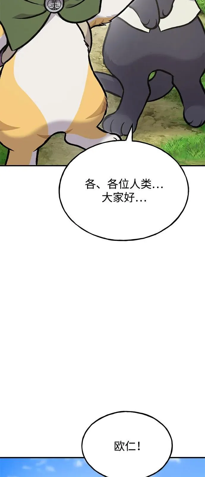 [第95话] 被绑架了26