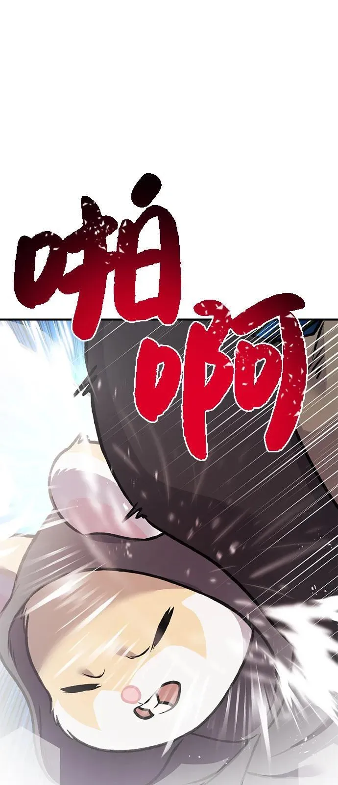 [第96话] 魔法师与公主71