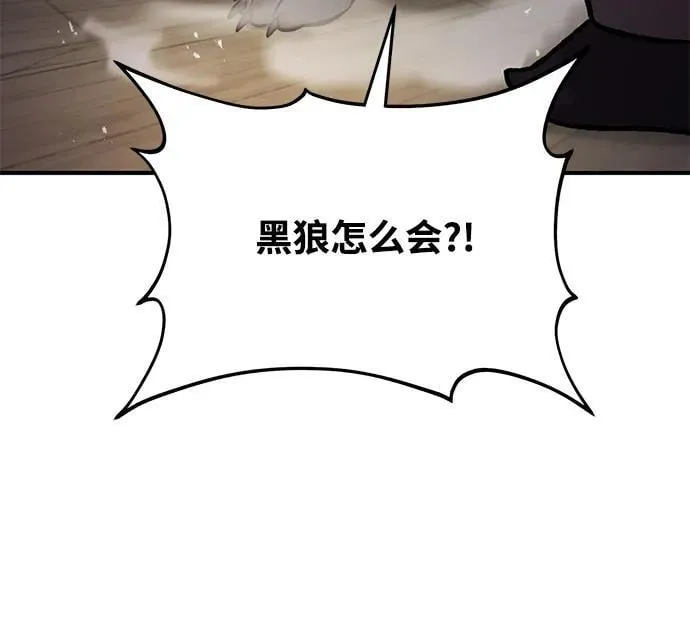 [第97话] 证据19