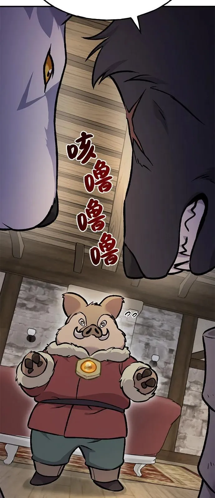 [第97话] 证据26