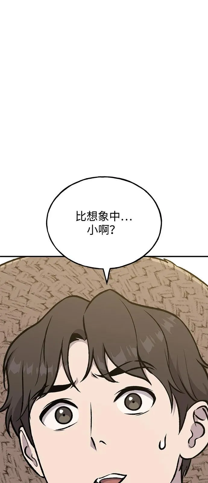 [第98话] 守护世界树！5