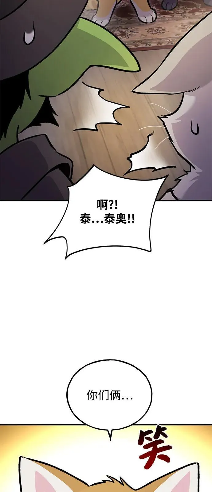 [第97话] 证据87