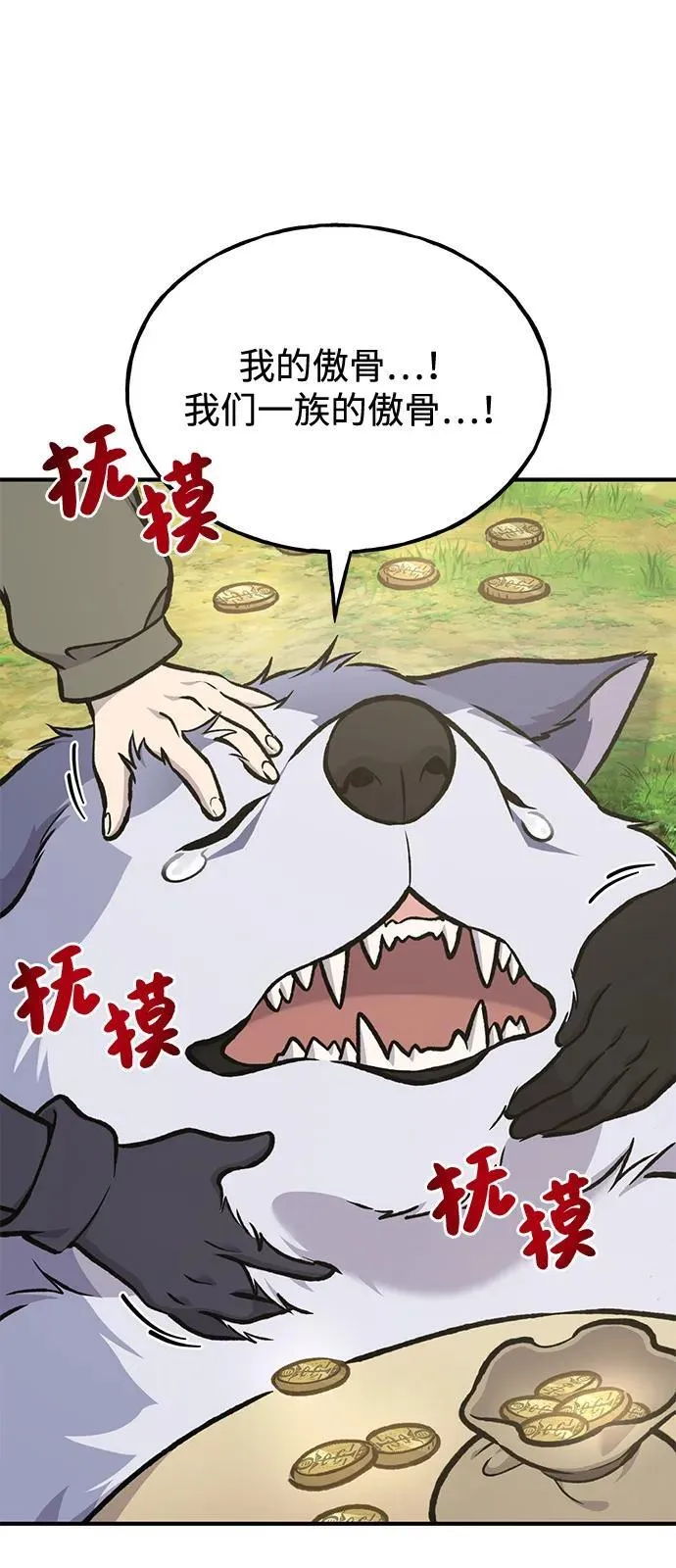 [第95话] 被绑架了23