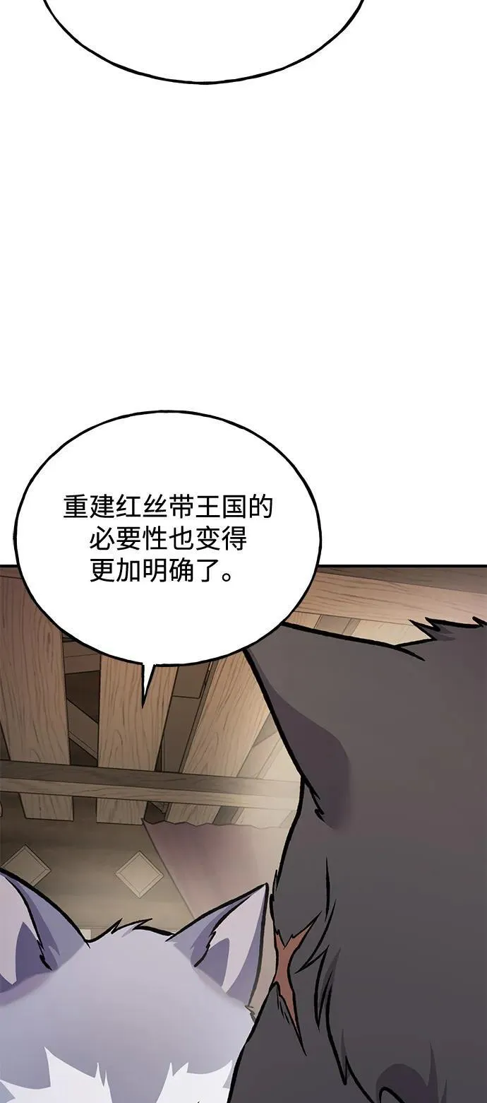 [第97话] 证据82