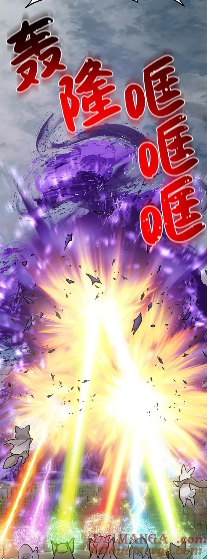 [第98话] 守护世界树！56