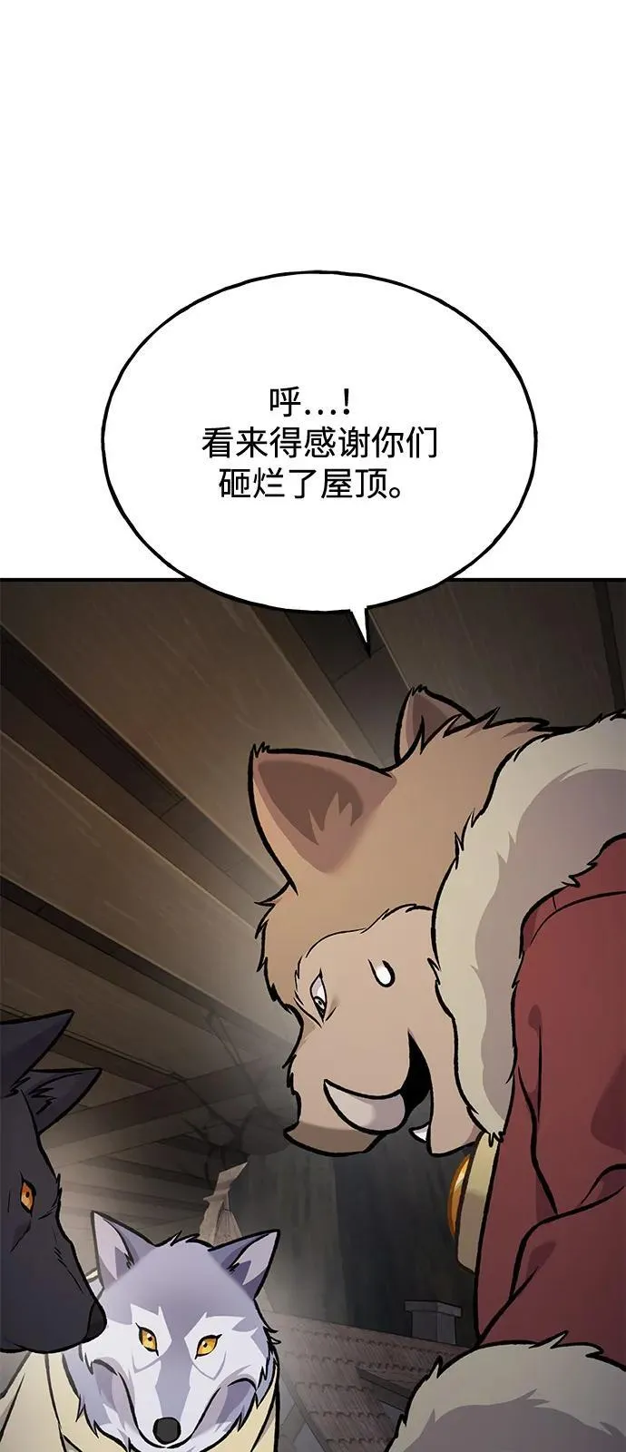 [第97话] 证据34