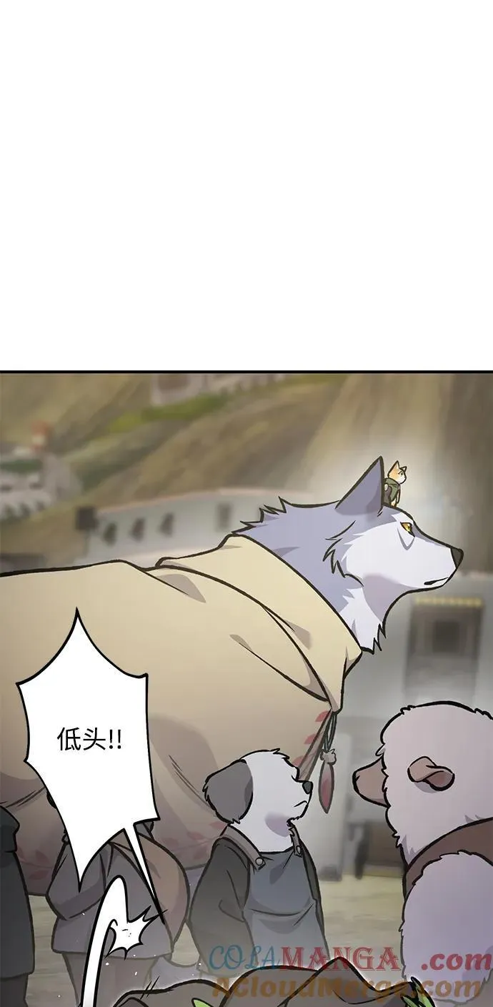 [第94话] 格力德的圈套20