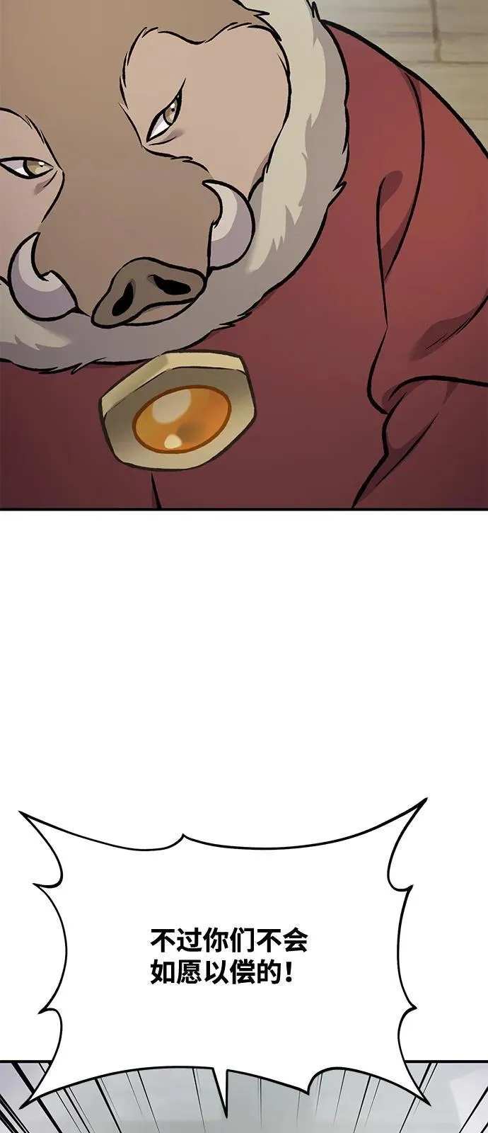 [第96话] 魔法师与公主91