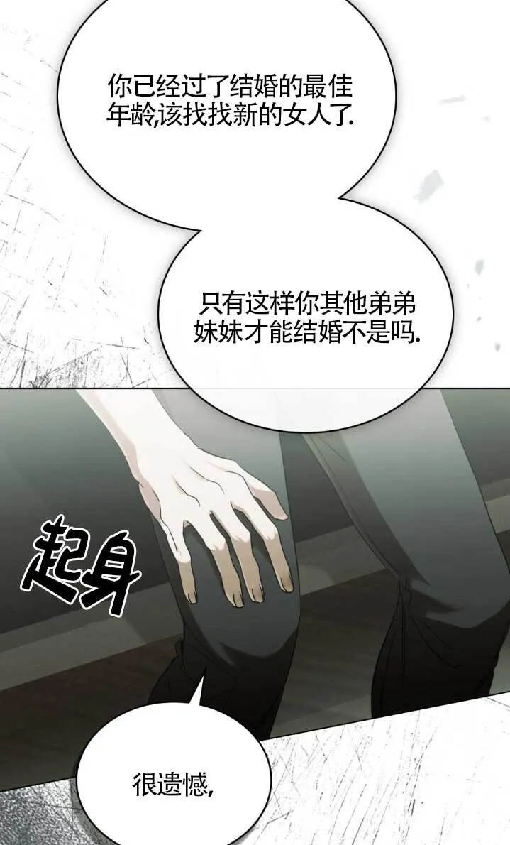 第61话23