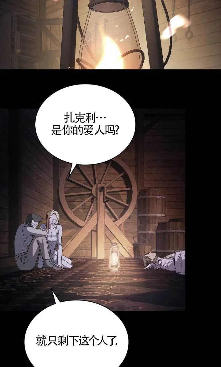 第46话23