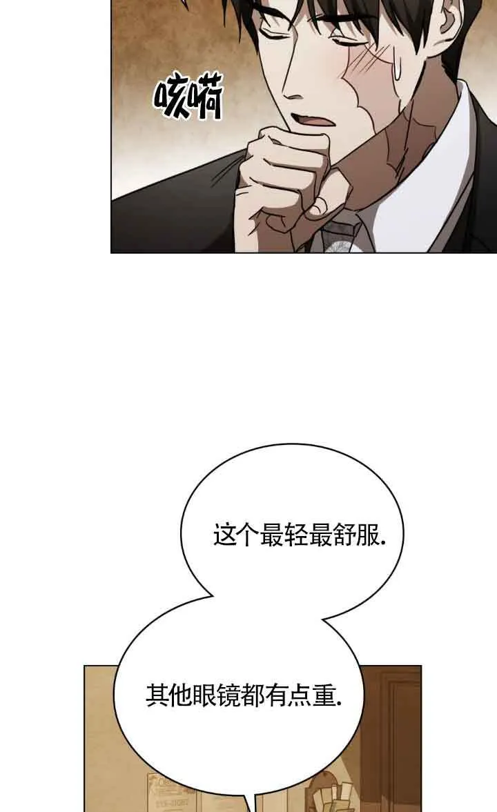 第44话26