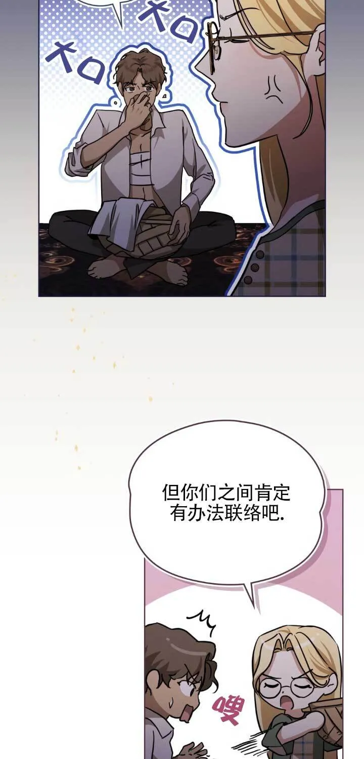 第48话3