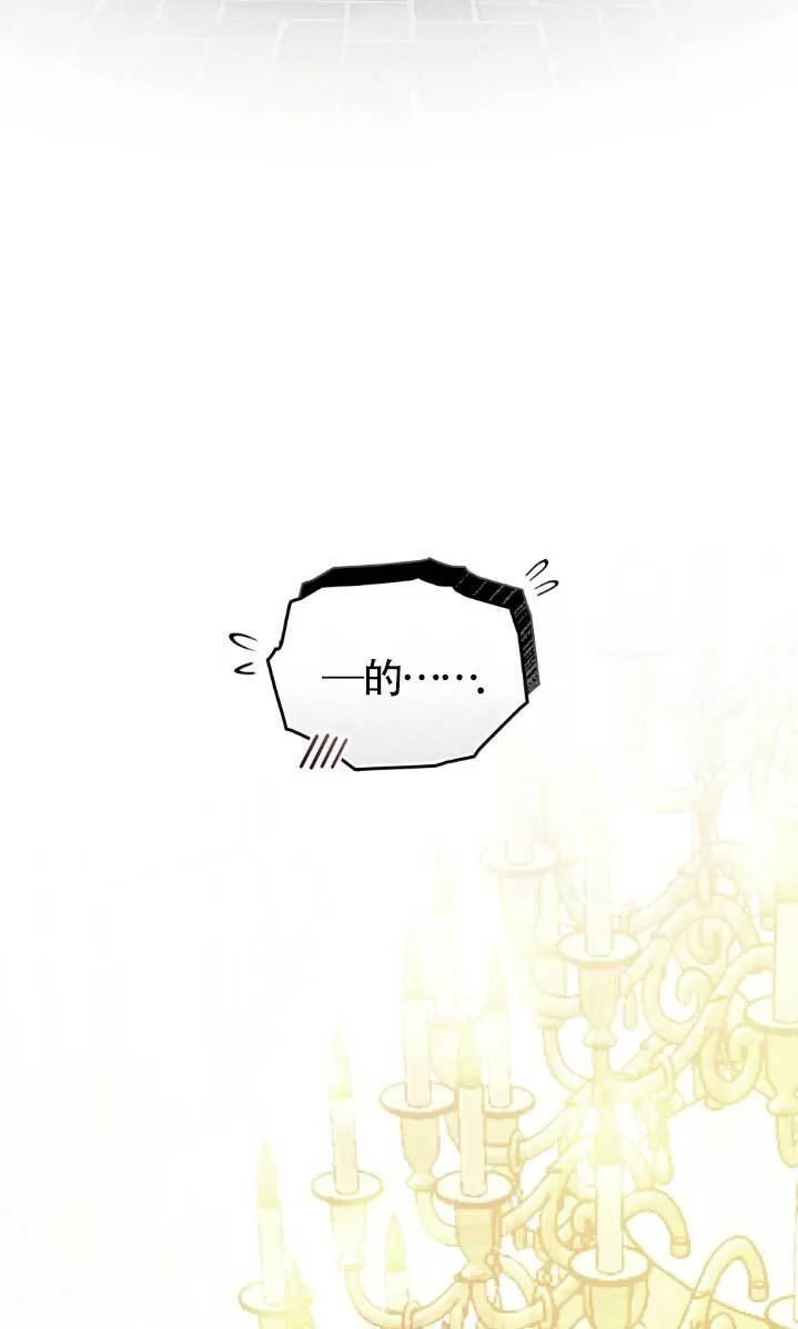 第61话47