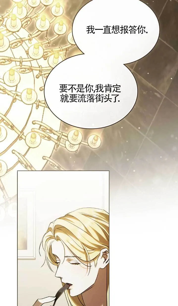 第61话52