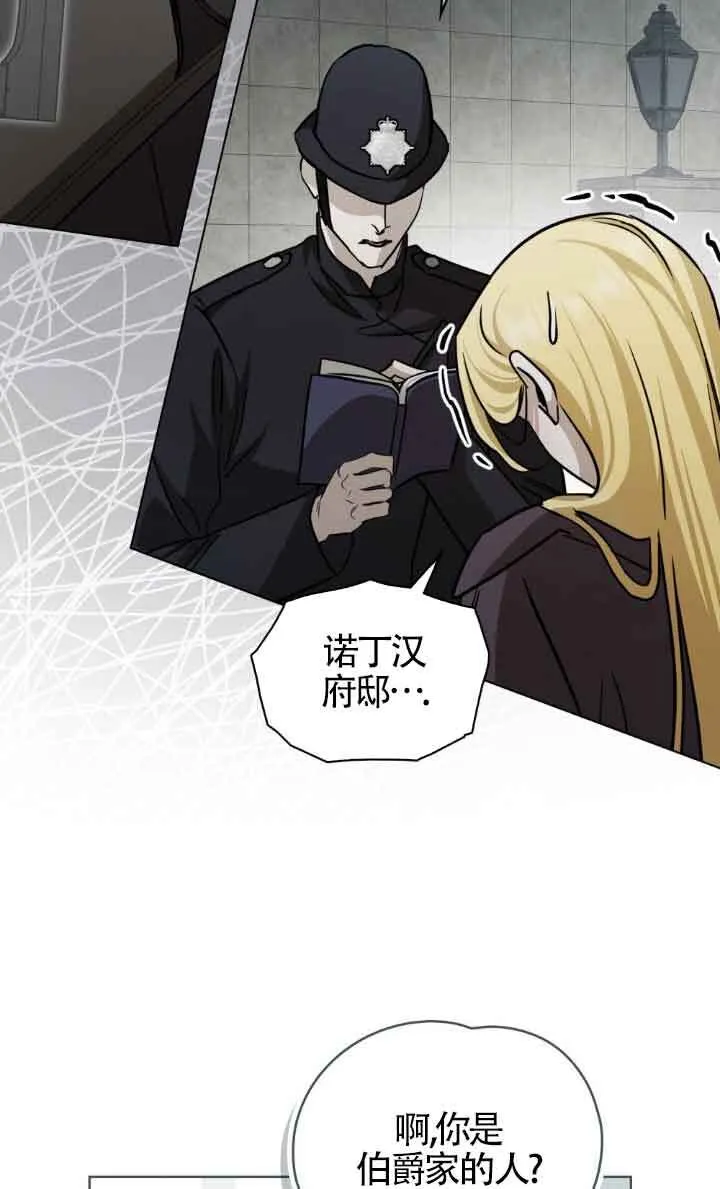 第50话14