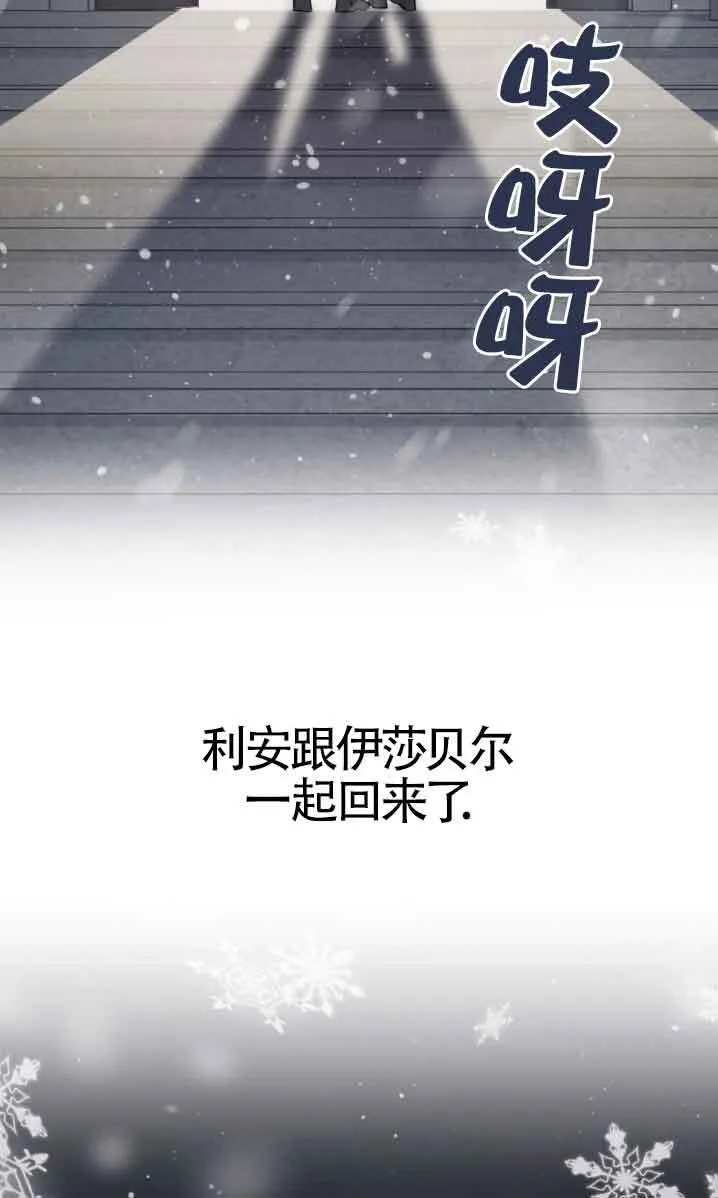 第50话46