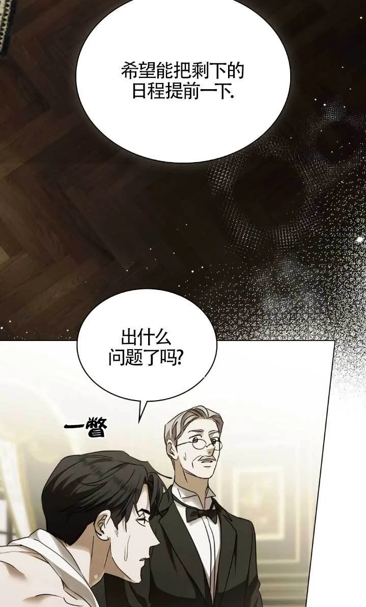 第61话9
