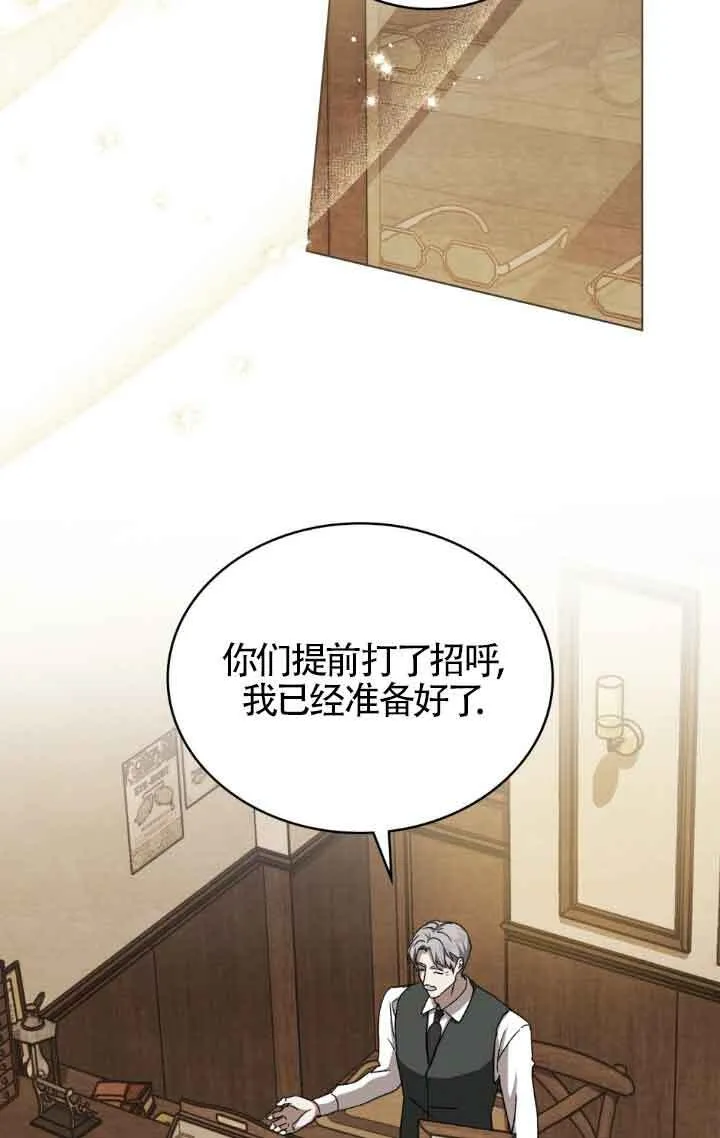 第44话12