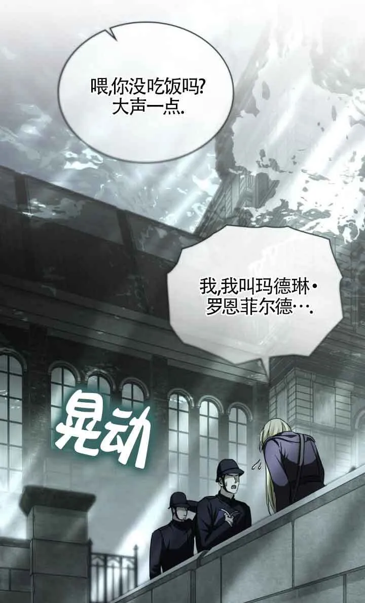 第50话18