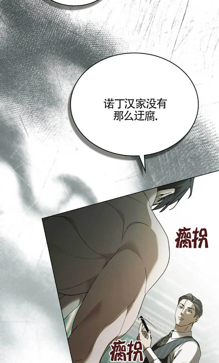 第61话24