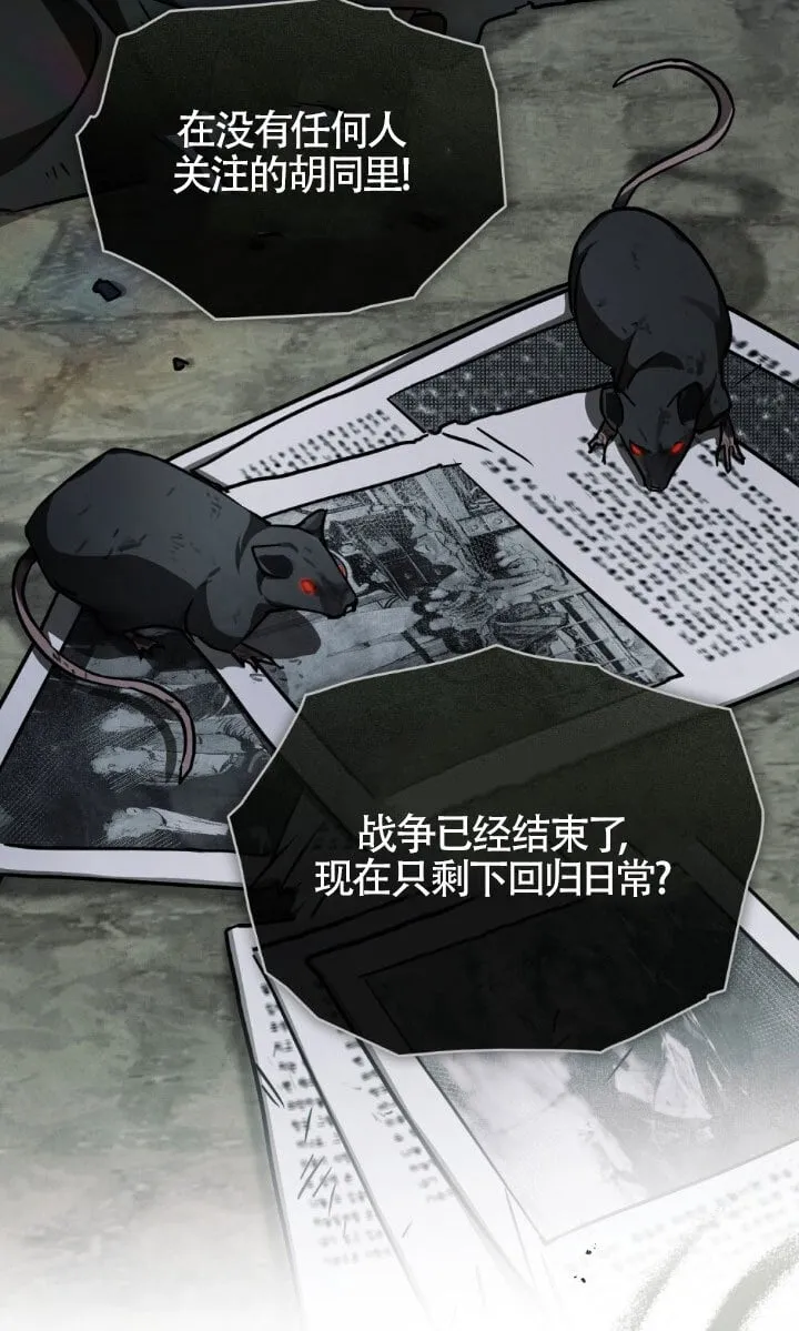 第49话45