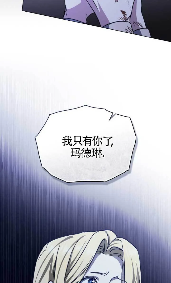 第46话3