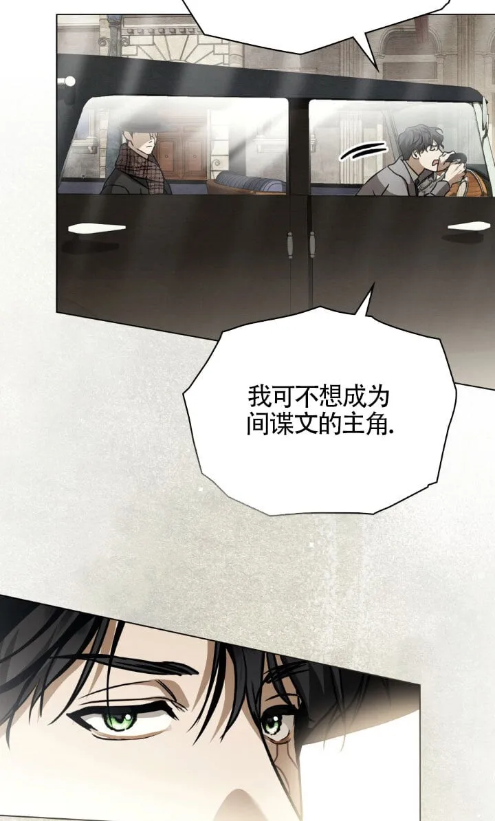 第49话23