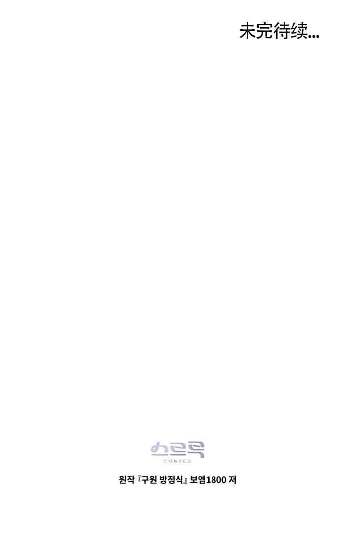 第50话71