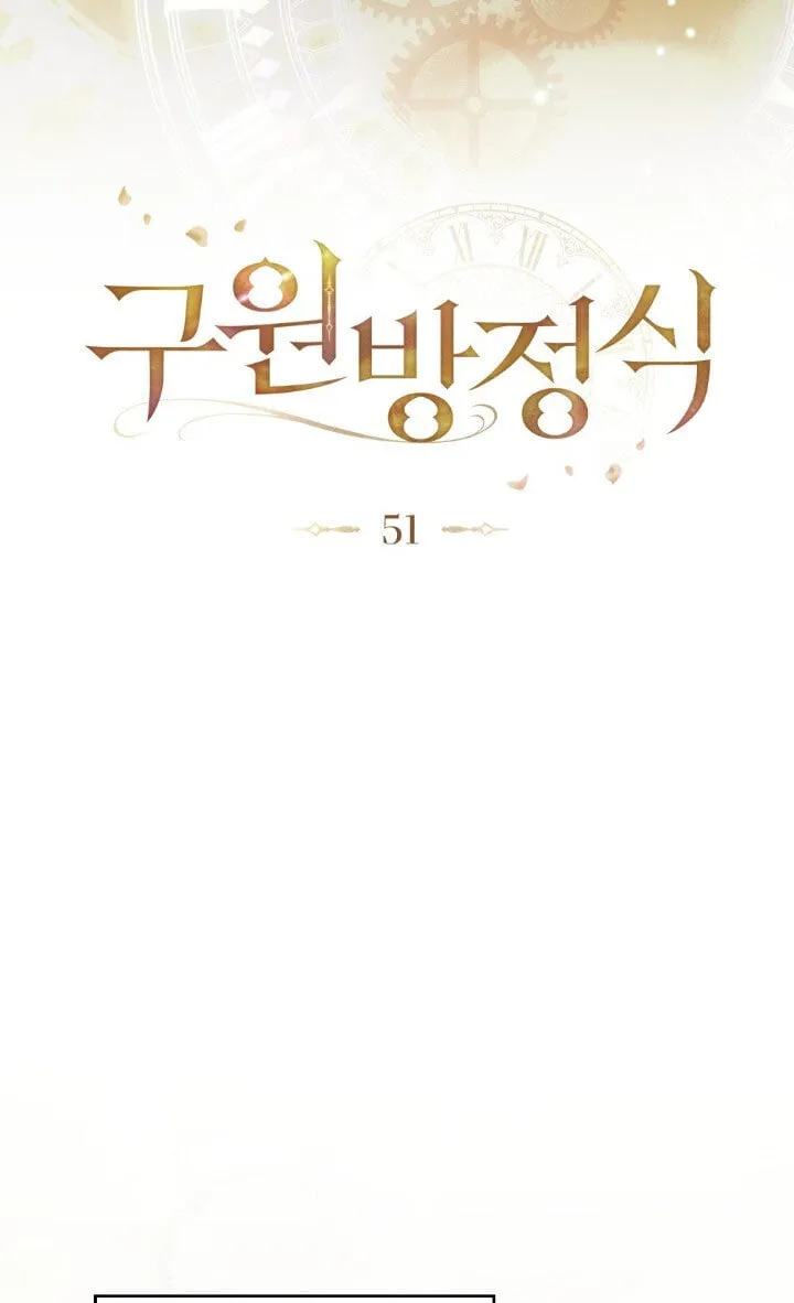 第51话20