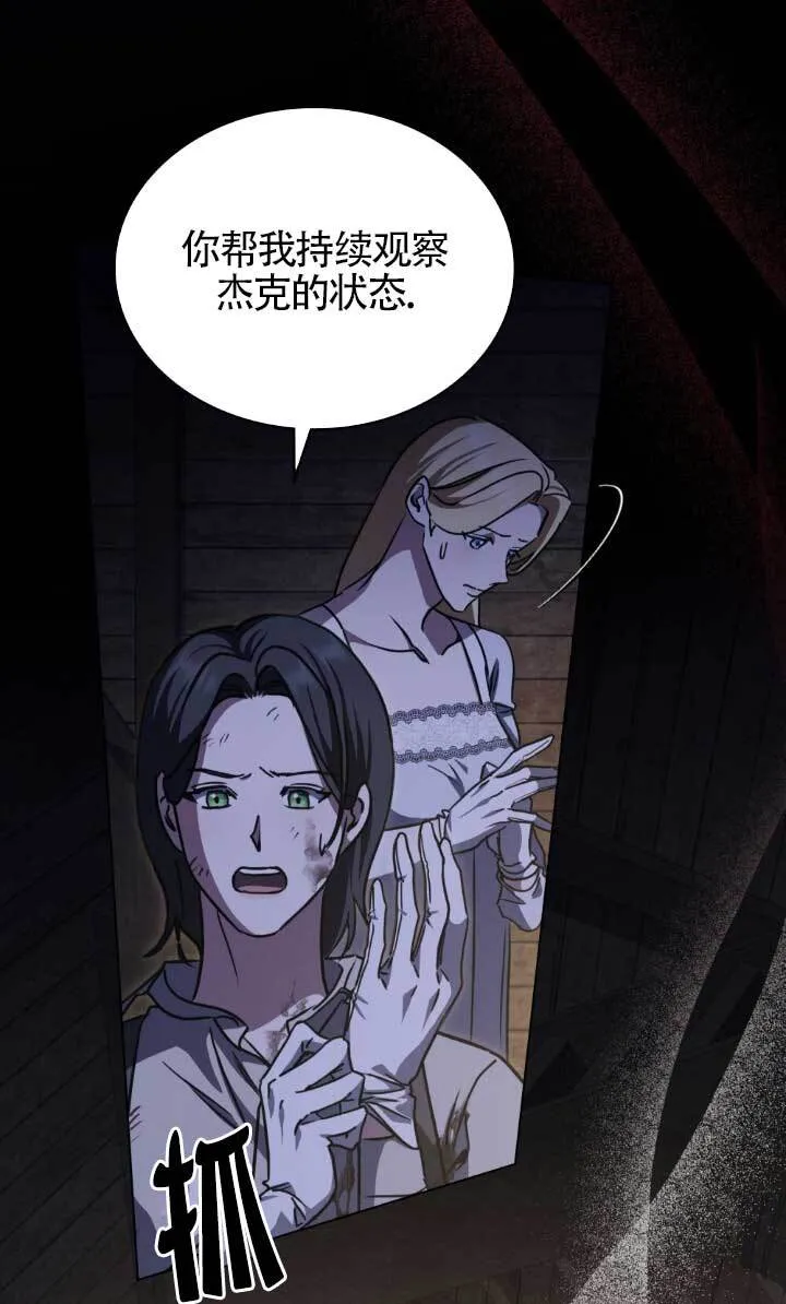 第46话11