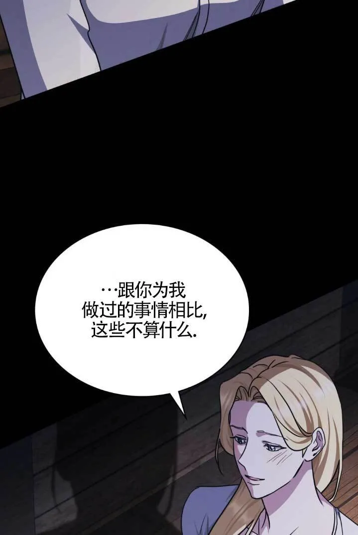 第46话53
